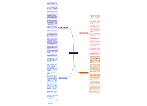 高中诚信作文800字