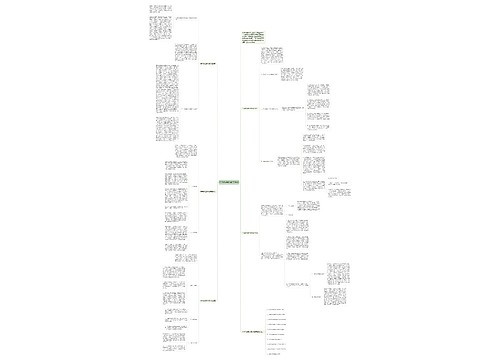 中学物理教师教学总结