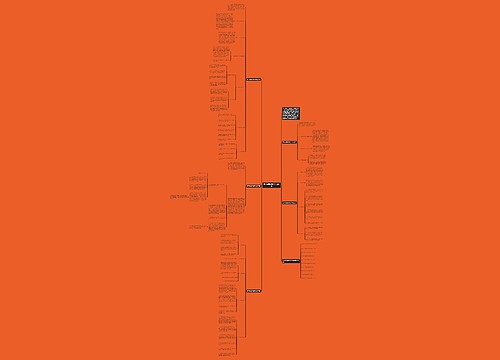 高中地理教师教学计划方案