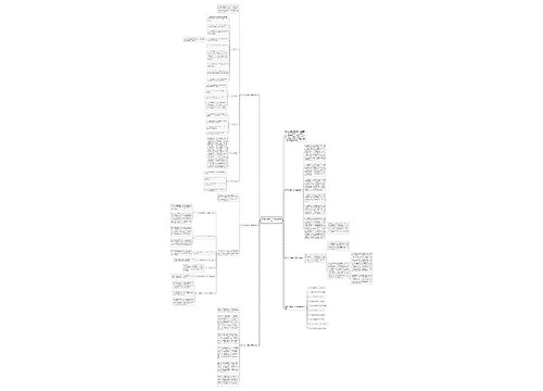 初二历史教学工作总结报告