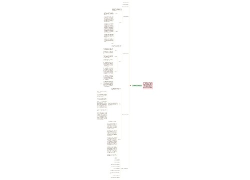 关于疫情的公务员面试题