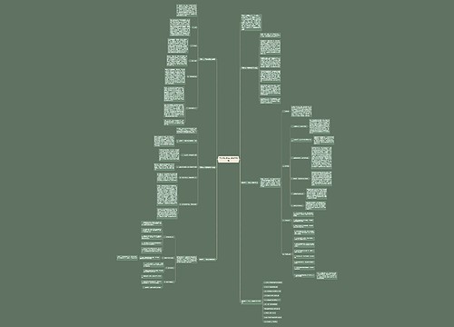 学期末七年级历史教学总结