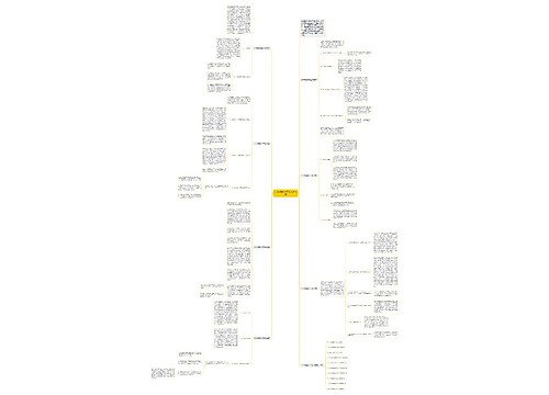 初中物理教学工作总结七篇