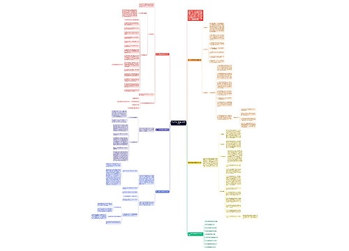 高二年级生物教研组教学计划