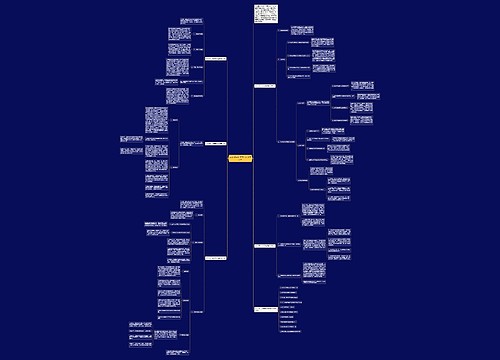 2021高一化学学科组教学计划