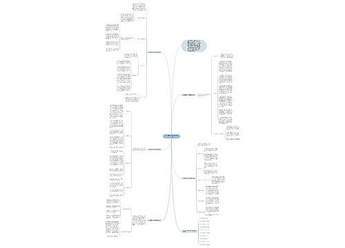 初中物理学科教学经验期末总结