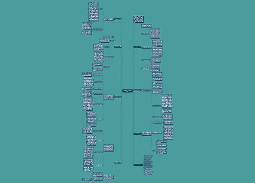 初中物理教学工作总结【七篇】