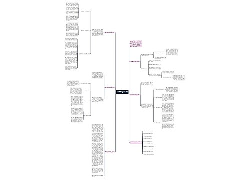 关于地理教学心得工作总结