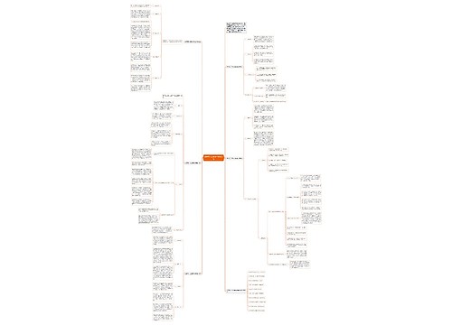 优秀高一历史学科教学计划