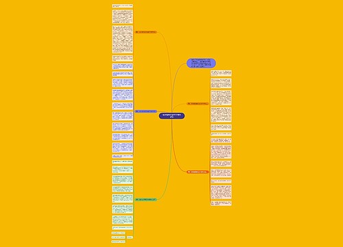 家乡的油菜花600字作文初二