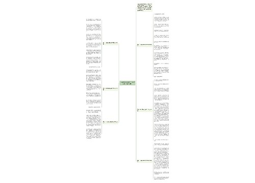 六年级难忘的端午节作文500字（精选6篇）