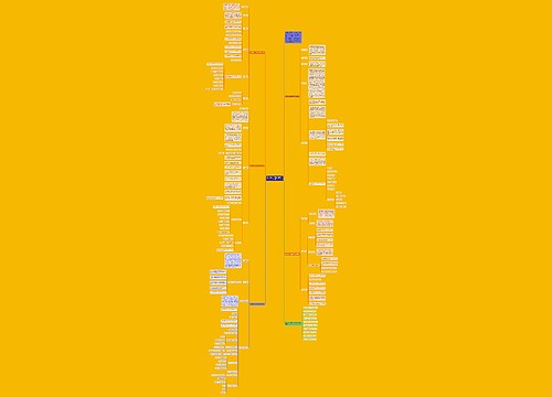 新学期初二生物学科教学计划