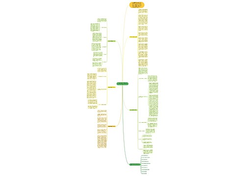 九年级物理教学反思总结5篇