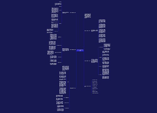 学期末高二物理教学工作总结