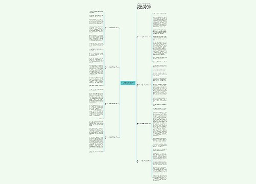 六一儿童节文艺演出作文500字（个人通用）