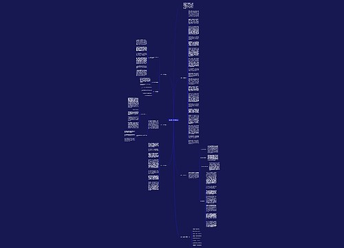 化学个人教学总结5篇