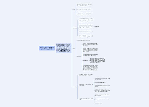 综合知识与技能高分掌握之糖尿病病人的护理