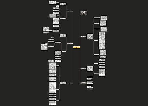 学期末初中物理教研组教学总结