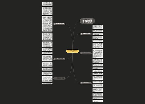 关于保护树木的作文500字精选