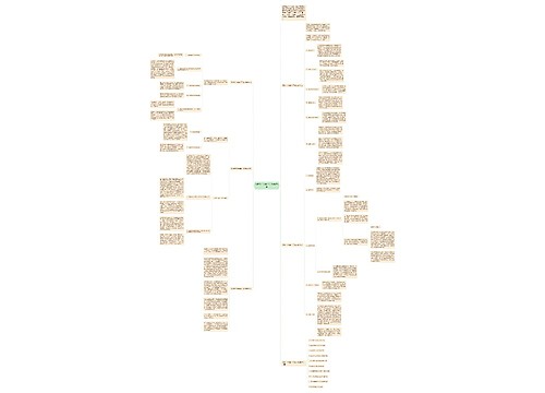 师范生生物教学工作总结5篇