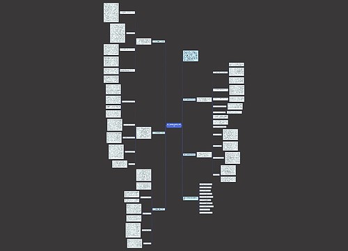 初三化学课程教学工作总结