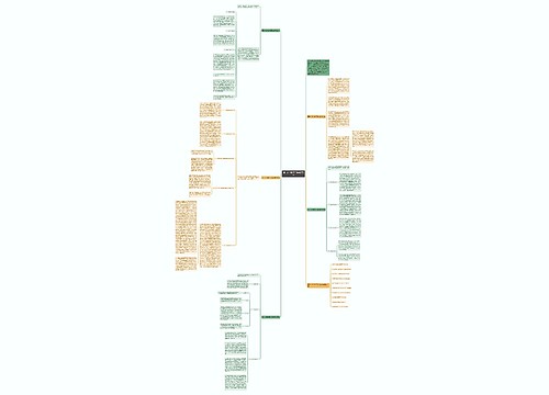 高一化学教学工作总结范文