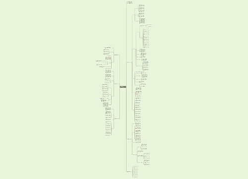 八年级物理教学工作计划范例