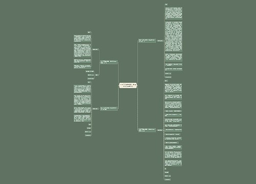 毕业了写给老师的一封信作文500字左右