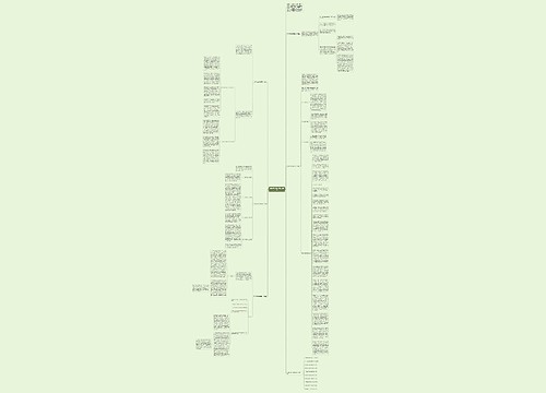 地理教学教师教育经验总结