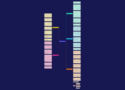 中秋节作文800字以上