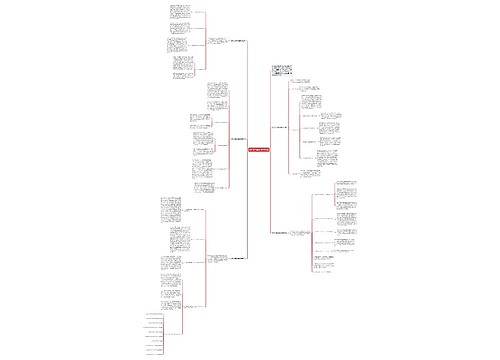 初中化学备课组教学总结