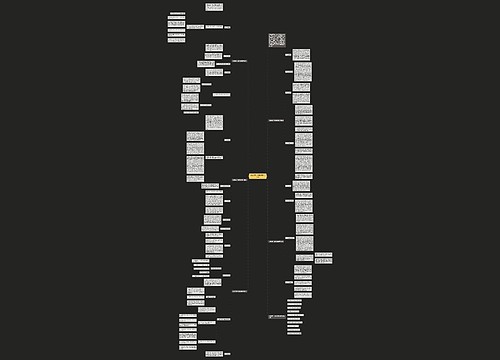 人教版高一年级物理教学计划