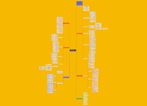 新入职初中化学教学工作总结5篇