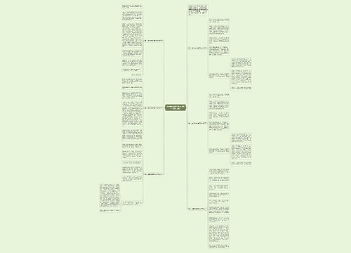 高中尝试的勇气作文800字（精选6篇）