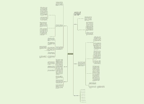 地理教学反思5篇