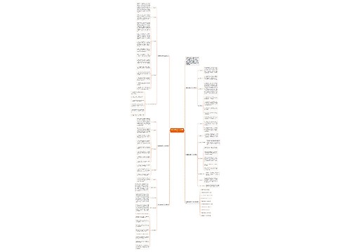 地理学科教学个人计划范文