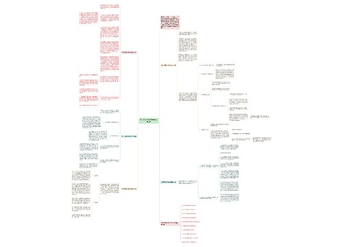 初三历史教师教学经验总结5篇