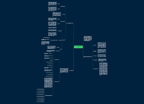 公务员行测考试微观经济剖析