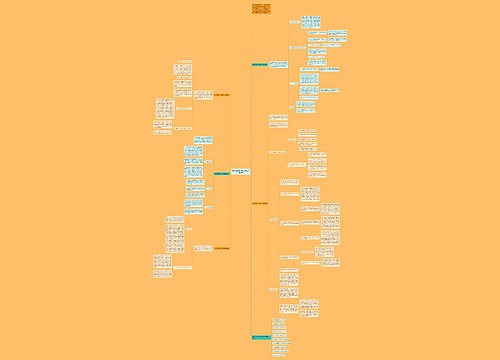 初中物理个人教学经验总结5篇