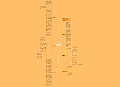 生物教学教师总结5篇