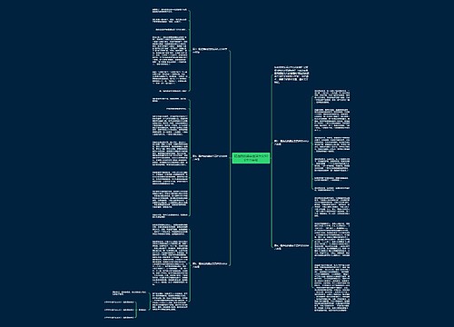 精选我的课余生活作文500字六年级