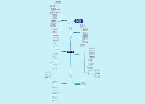 学期末高一生物下册教学总结