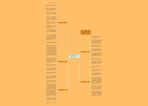 默默的奉献初二作文600字（优秀5篇）