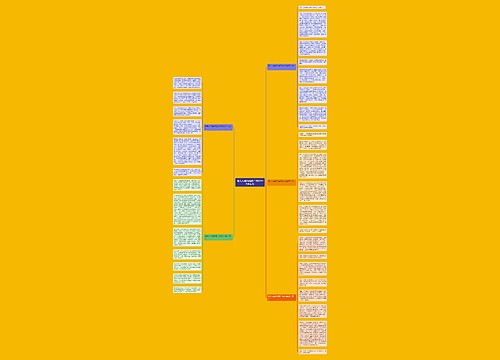 有关人与自然高二作文900字左右