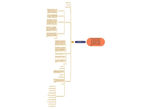 公务员面试可以不去吗