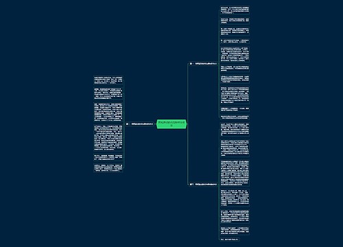 网络游戏的利与弊材料作文