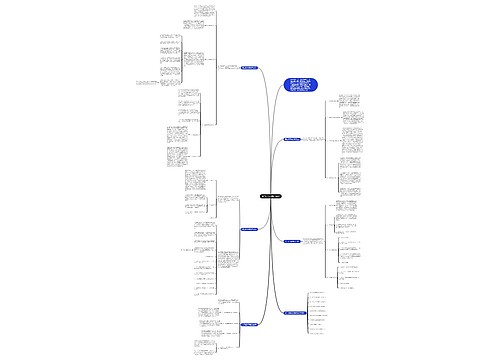 高二化学年终教学总结