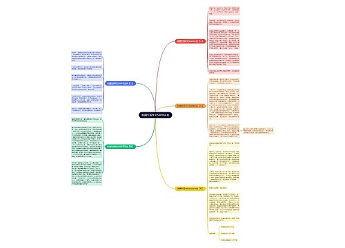 校园生活作文500字左右