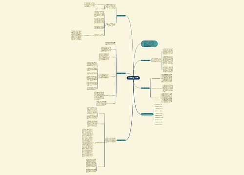 八年级物理教学工作总结5篇