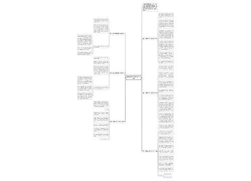 精选在抉择中成长作文600字